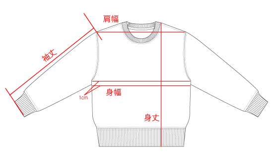 江戸町火消クルーネックスウェット