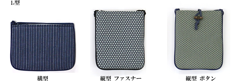 千代掛　バリエーション