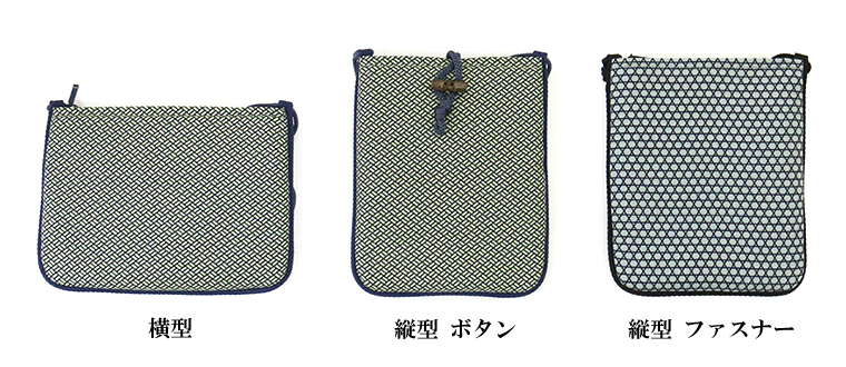 千代掛 バリエーション