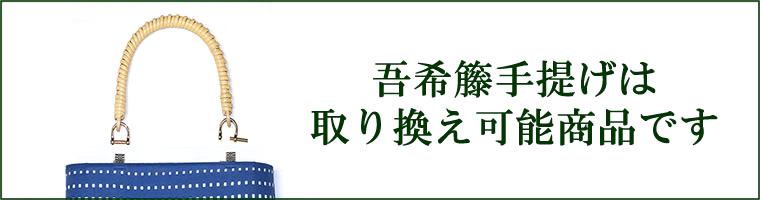 取り換え可能商品